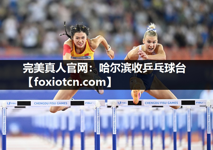 哈尔滨收乒乓球台