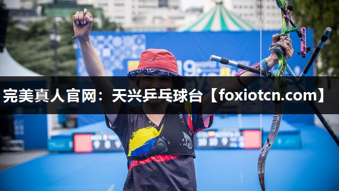 天兴乒乓球台
