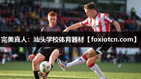 汕头学校体育器材