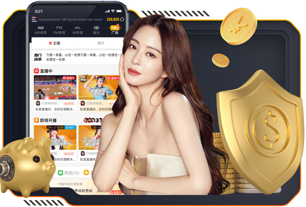 hthcom-APP下载 绿化工程化肥施工方案